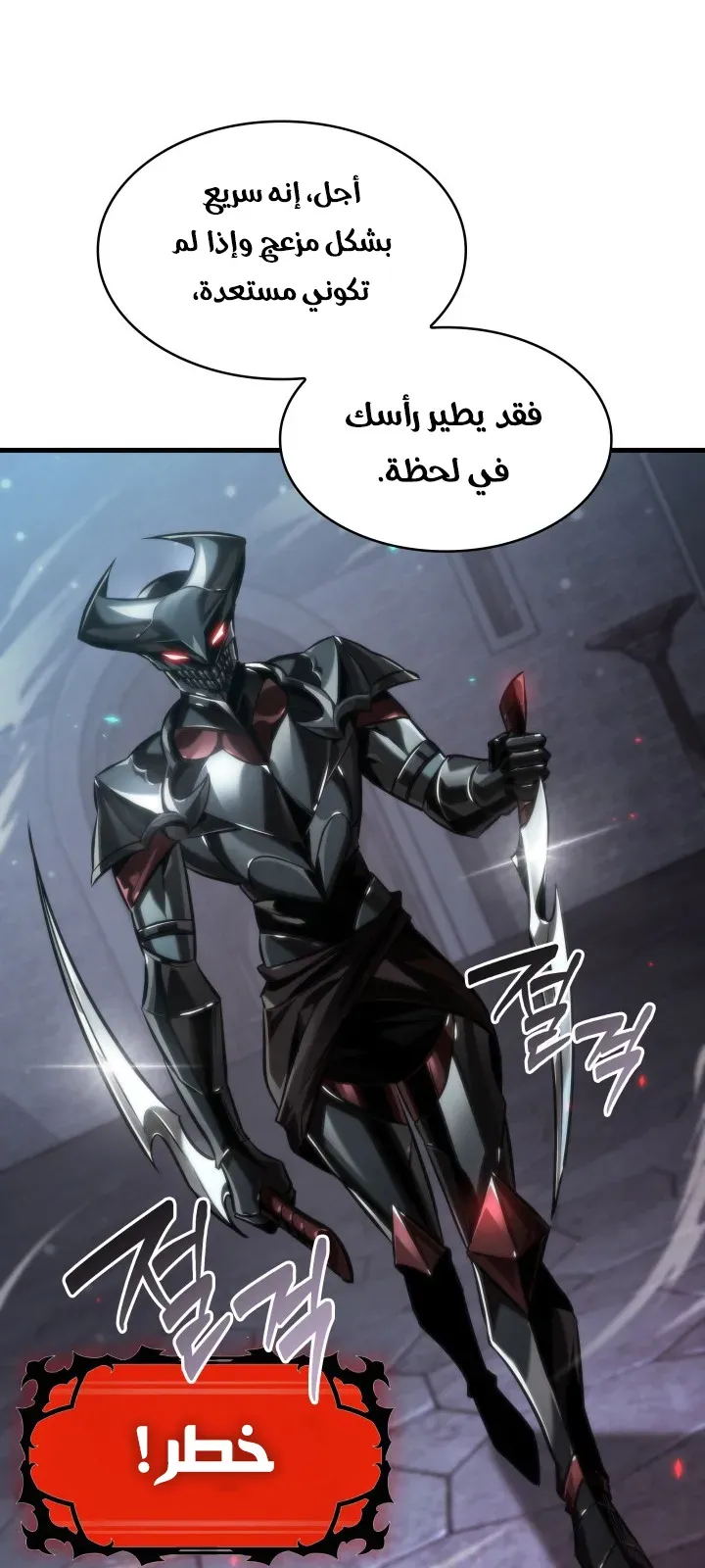 الصفحة 55 من 96