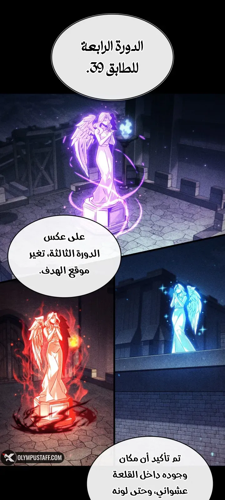 الصفحة 16 من 96