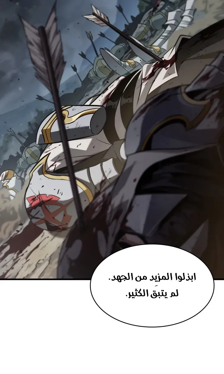 الصفحة 71 من 96
