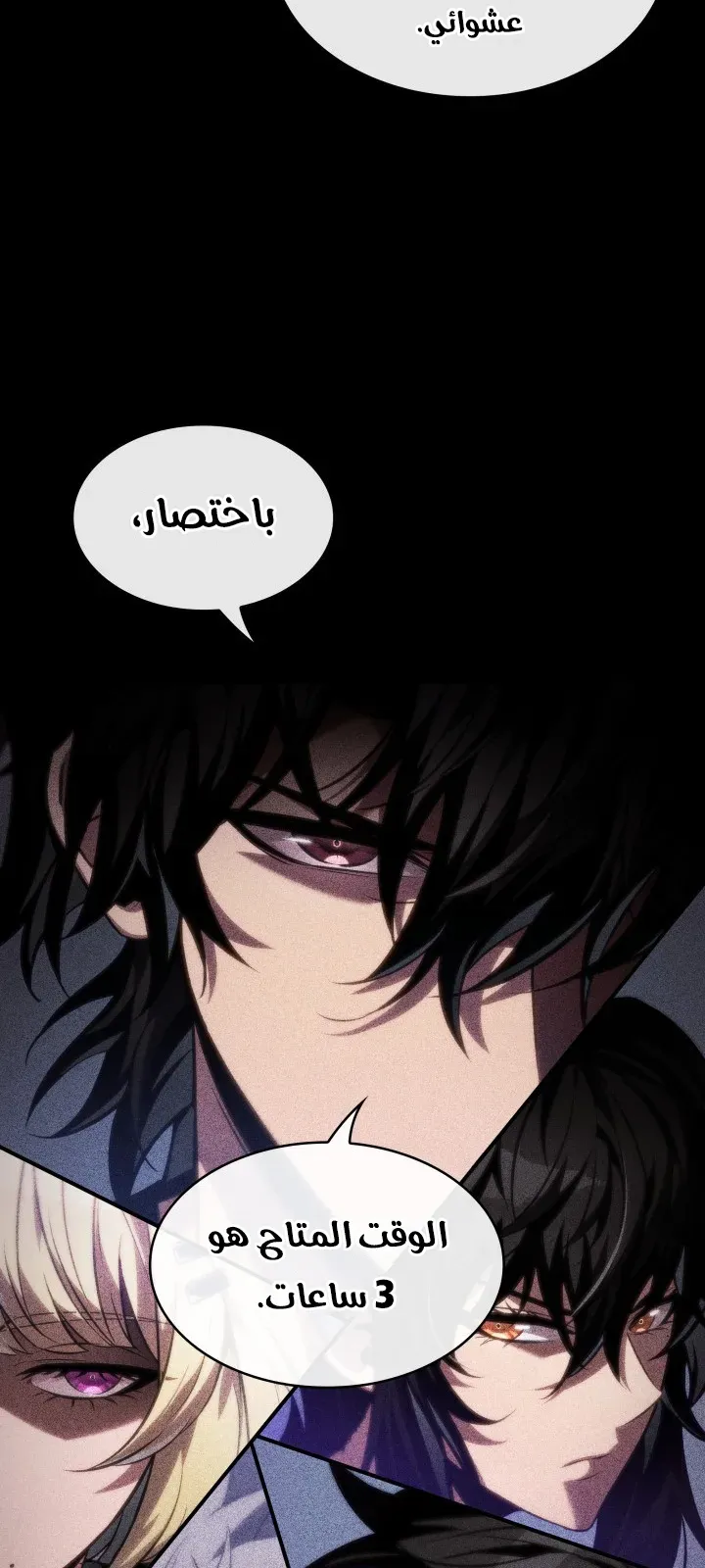 الصفحة 17 من 96