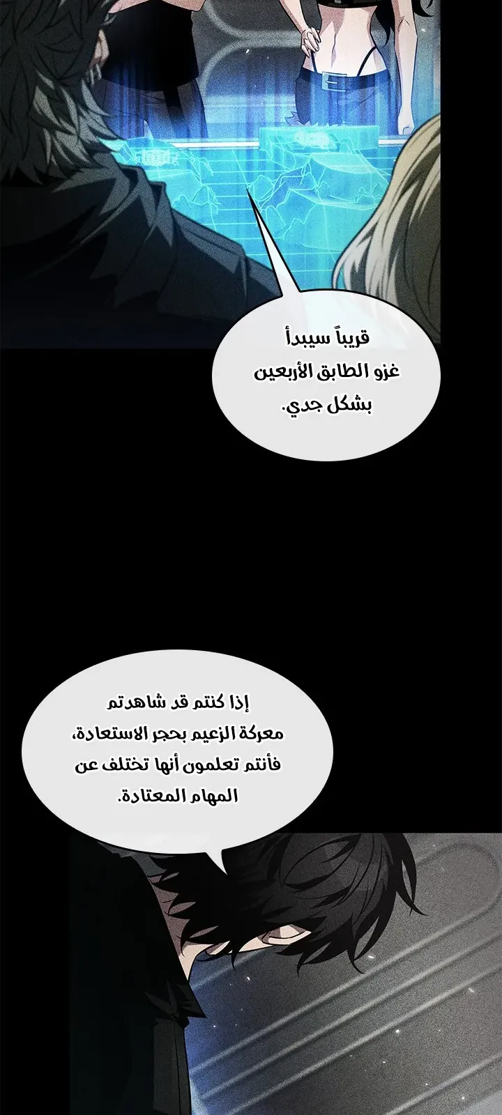 الصفحة 5 من 96