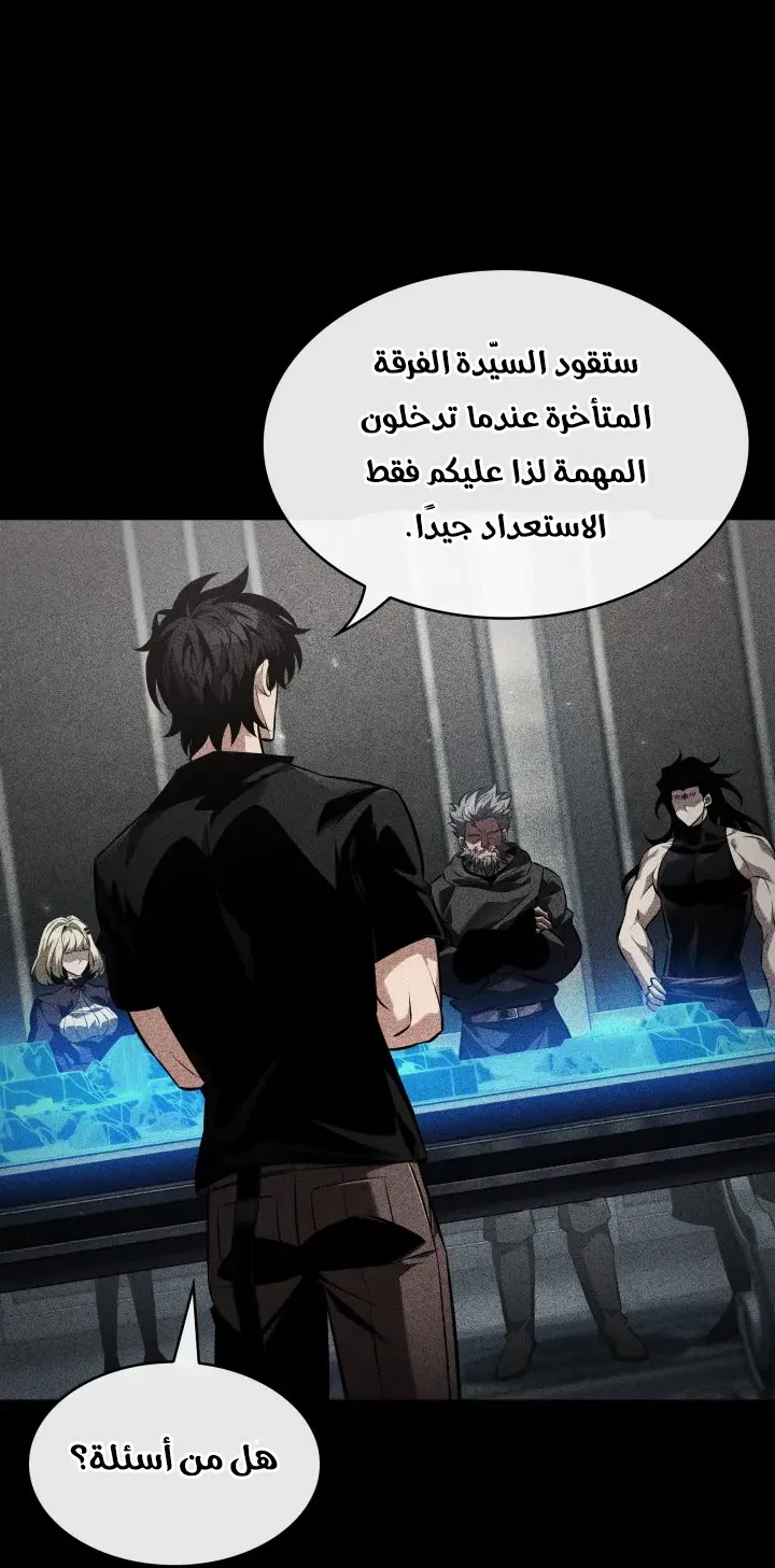 الصفحة 24 من 96