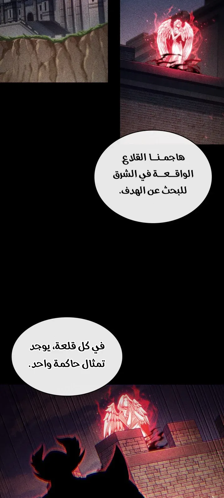 الصفحة 13 من 96