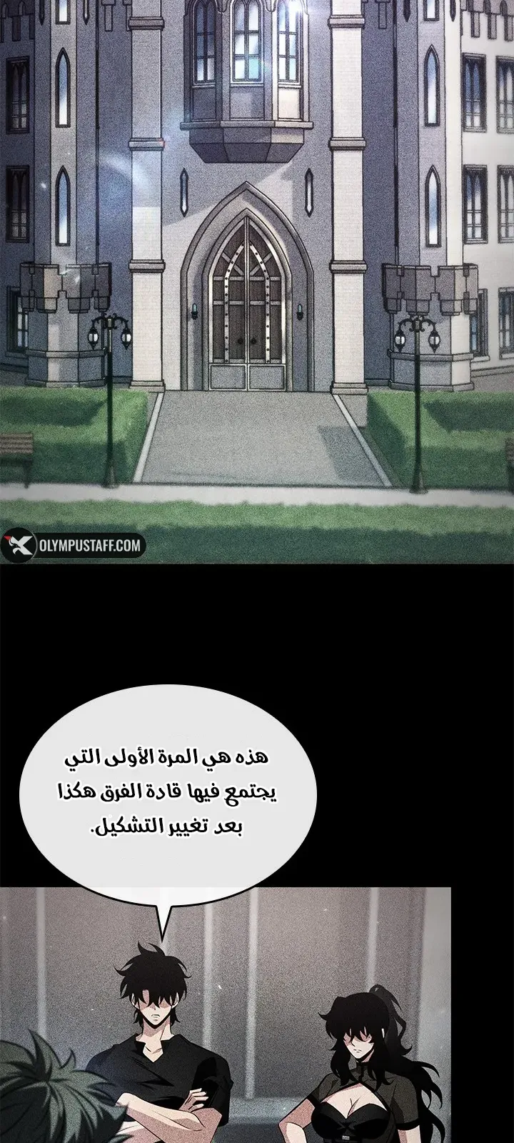 الصفحة 4 من 96