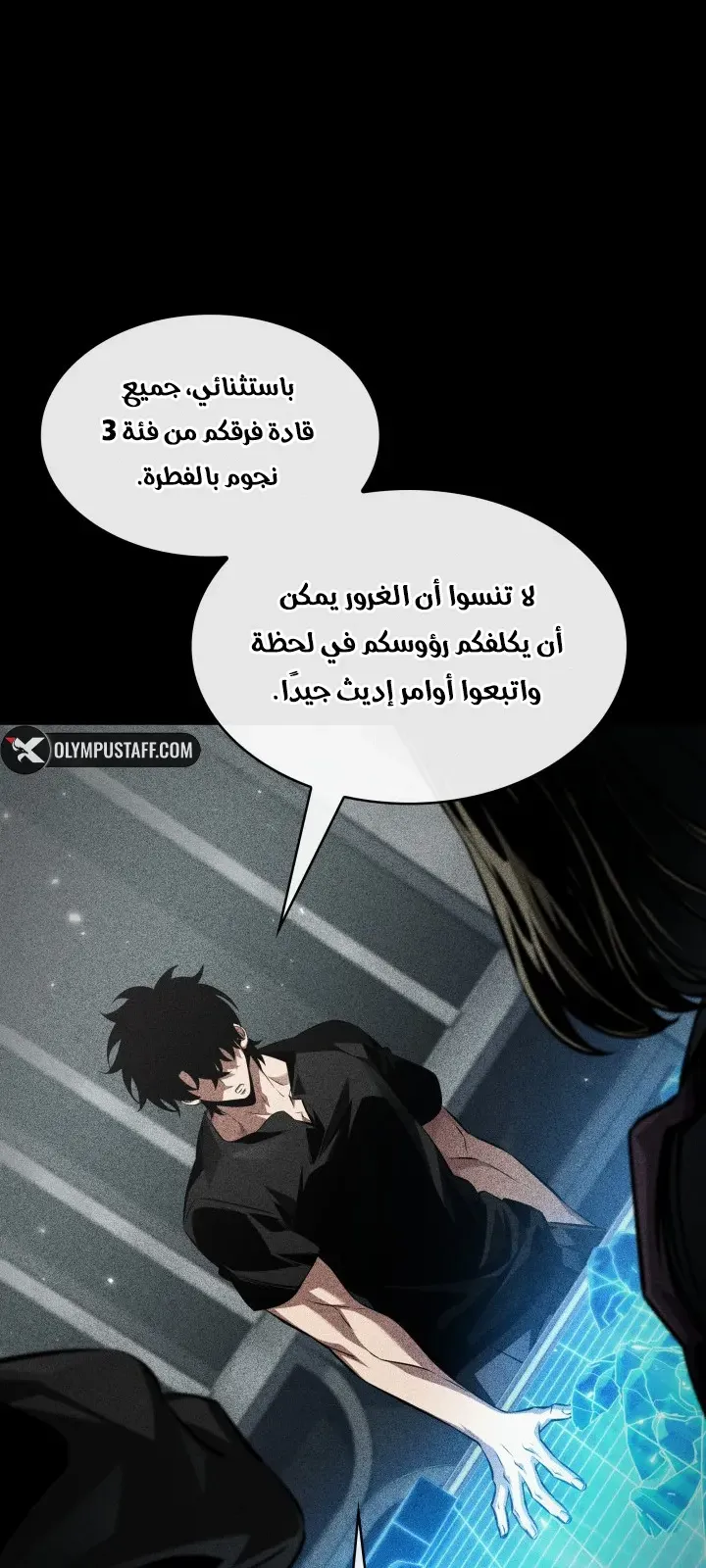 الصفحة 29 من 96