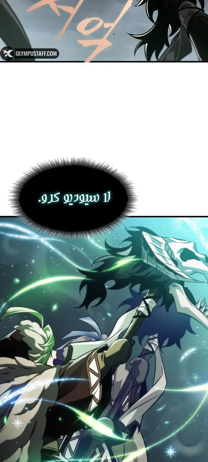 الصفحة 86 من 96