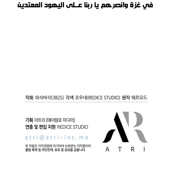 الصفحة 95 من 96