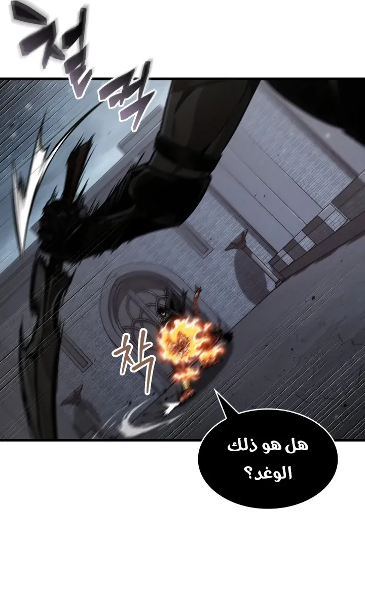 الصفحة 54 من 96