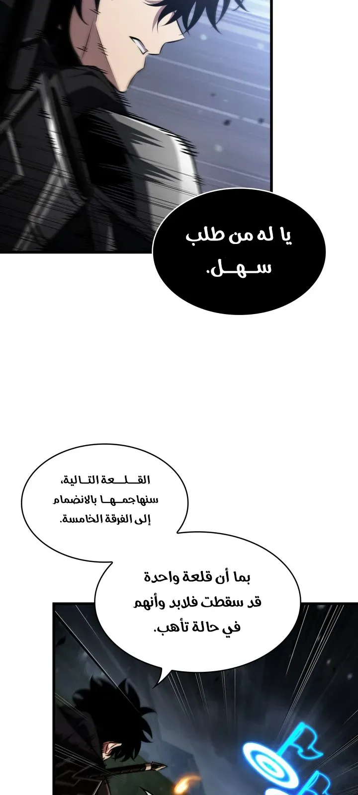 الصفحة 39 من 96