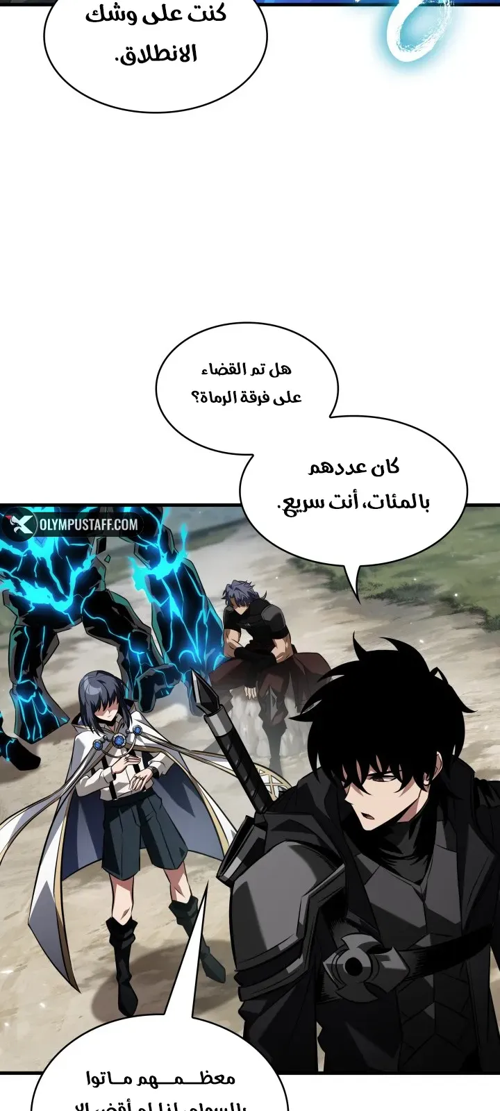 الصفحة 69 من 96
