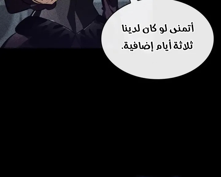 الصفحة 27 من 96