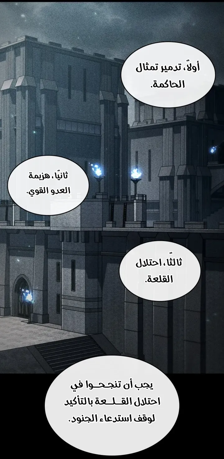 الصفحة 23 من 96