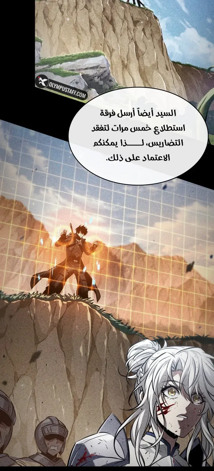 الصفحة 8 من 96