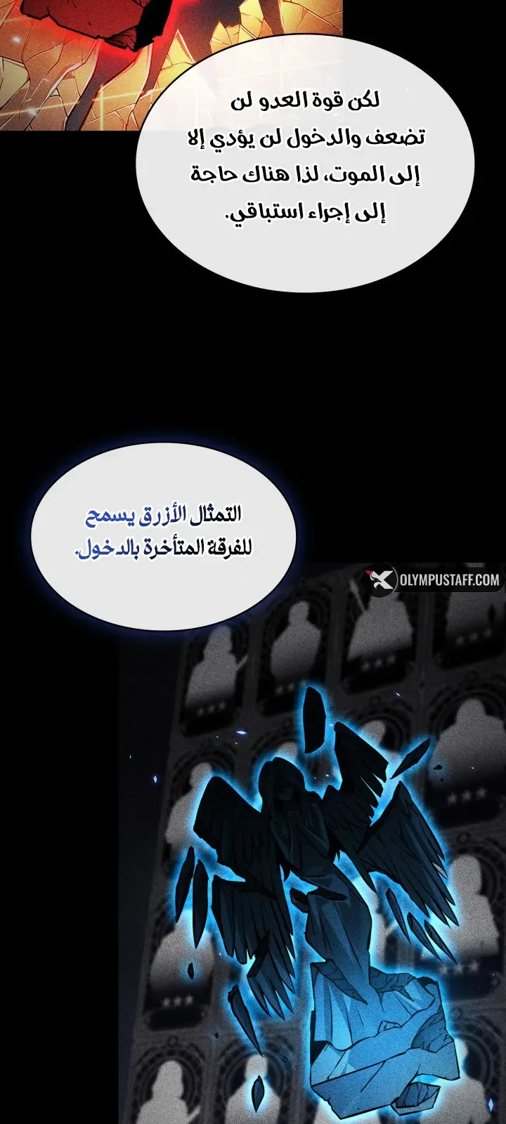 الصفحة 20 من 96