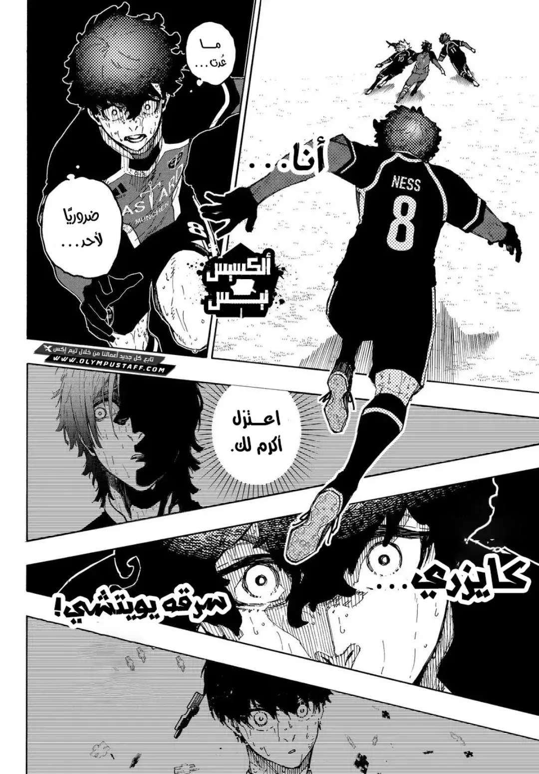 الصفحة 6 من 21