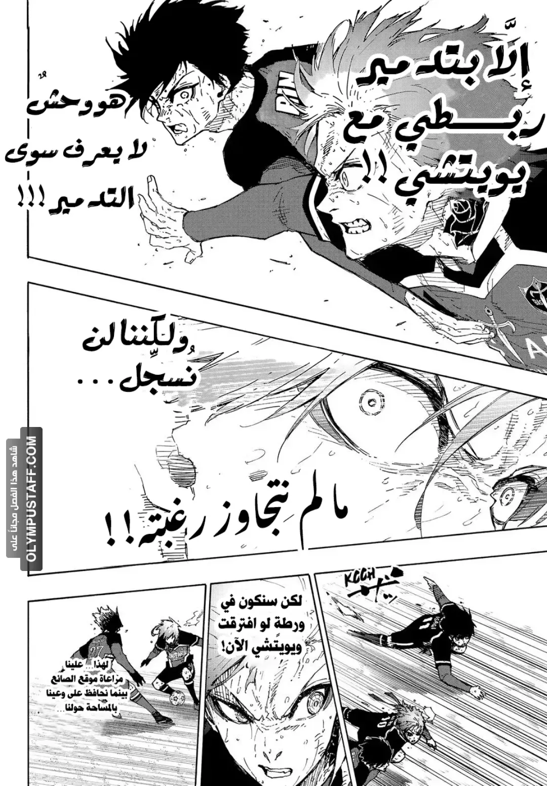 الصفحة 2 من 21