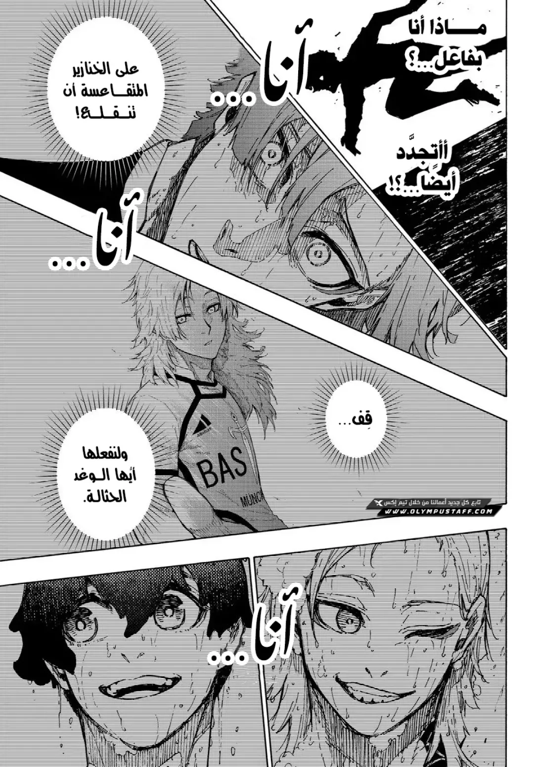 الصفحة 7 من 21