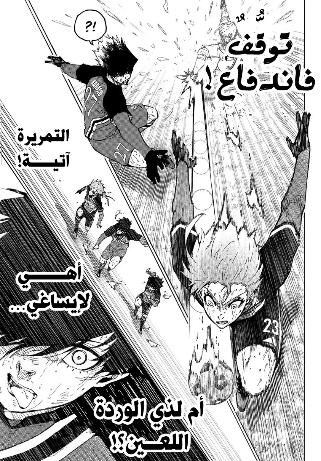 الصفحة 13 من 21