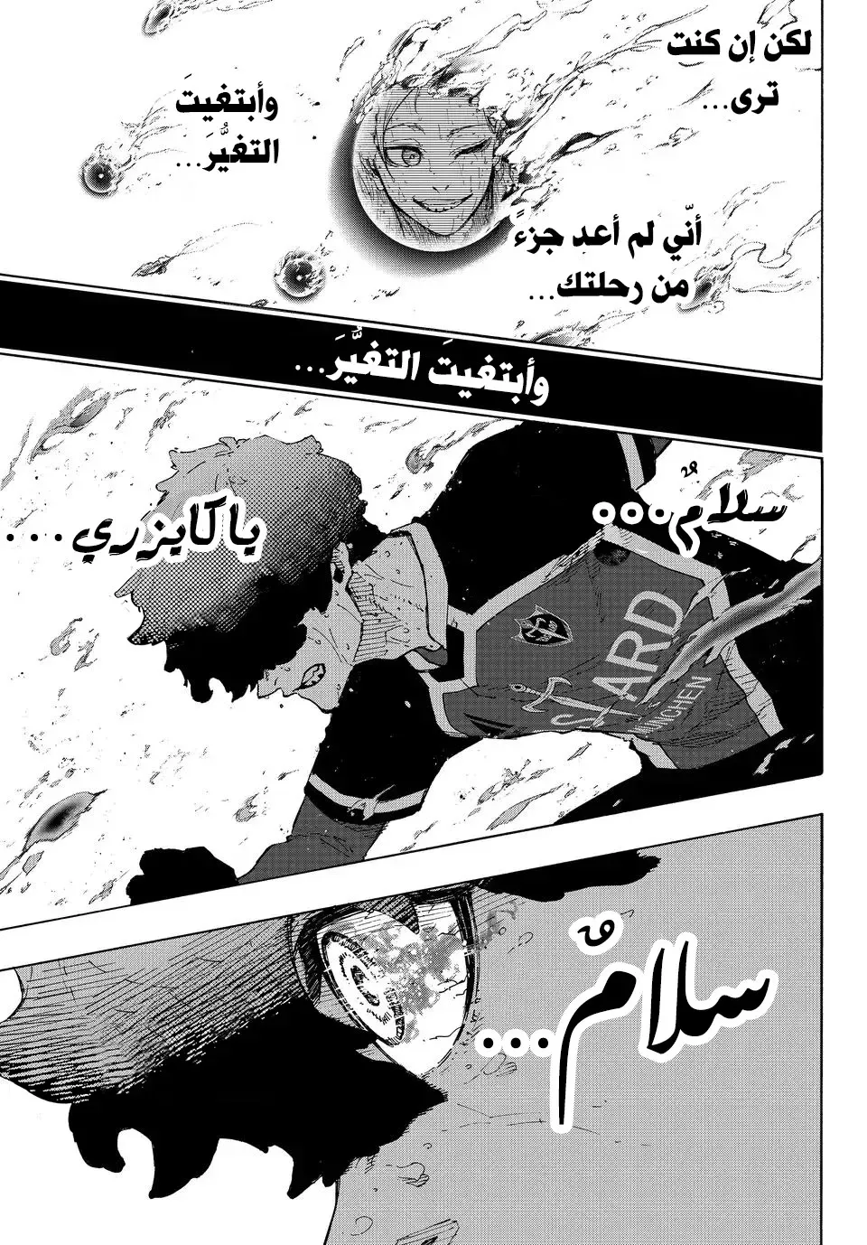 الصفحة 9 من 21