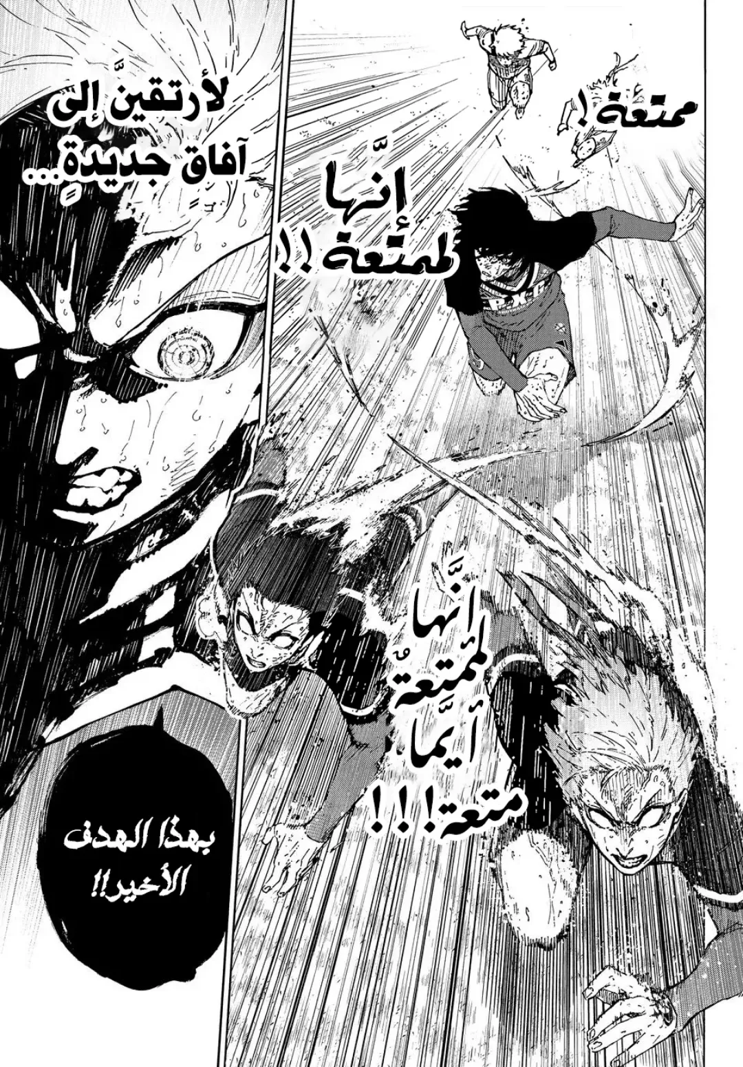 الصفحة 5 من 21