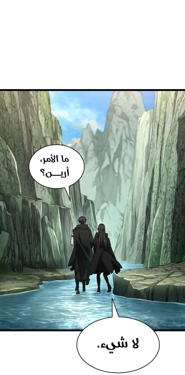الصفحة 85 من 127