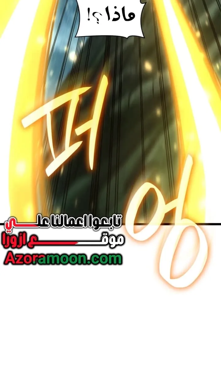 الصفحة 7 من 127