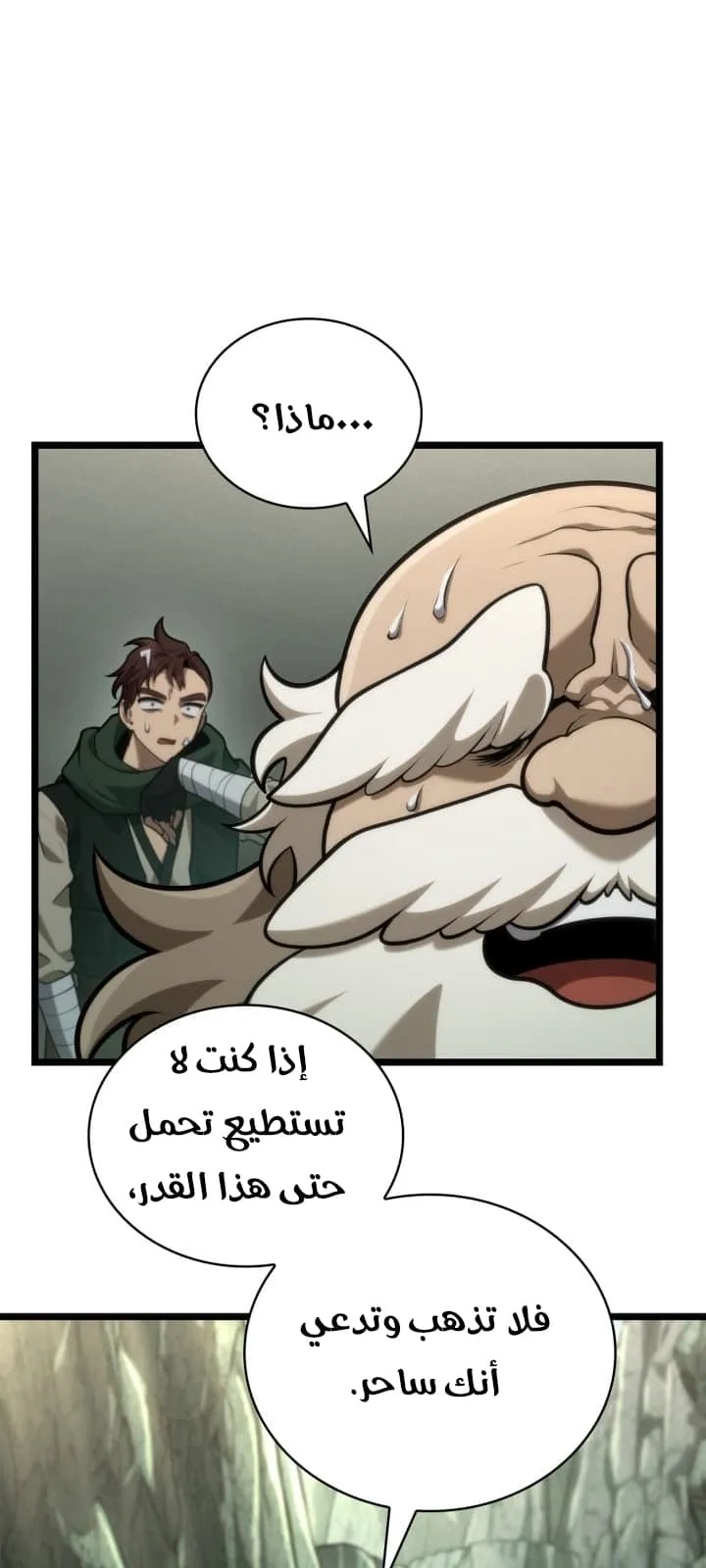 الصفحة 32 من 127