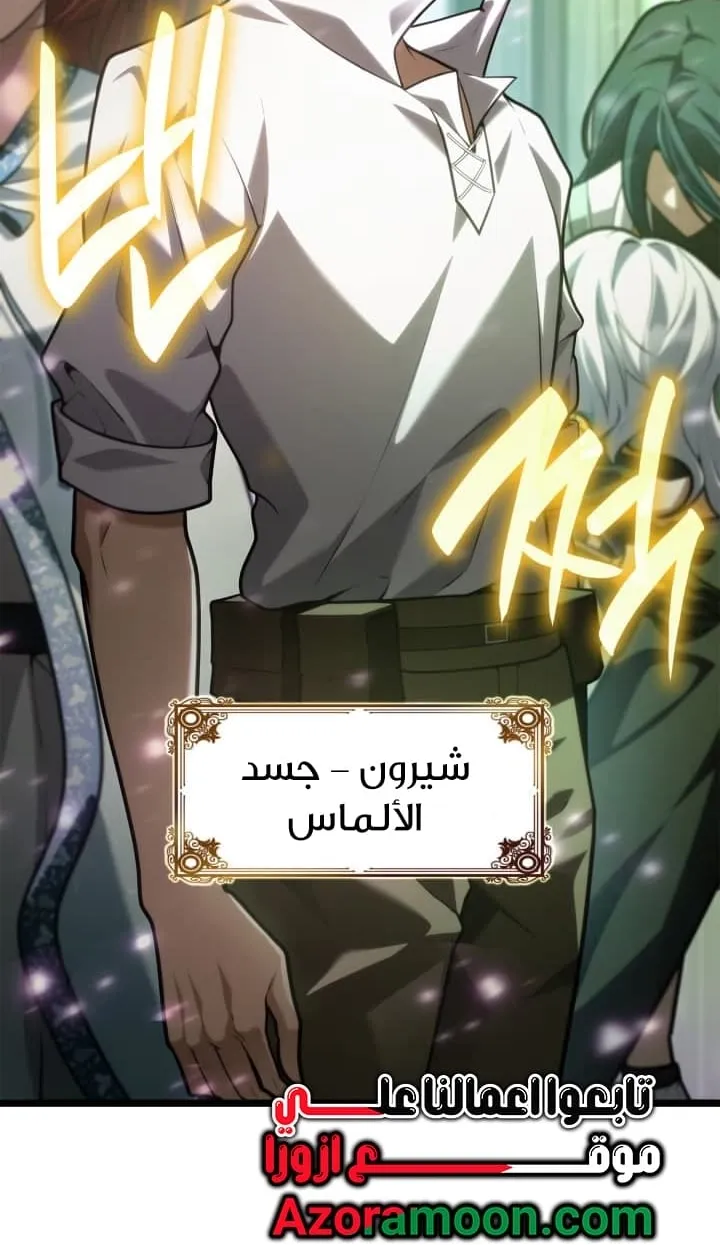 الصفحة 51 من 127