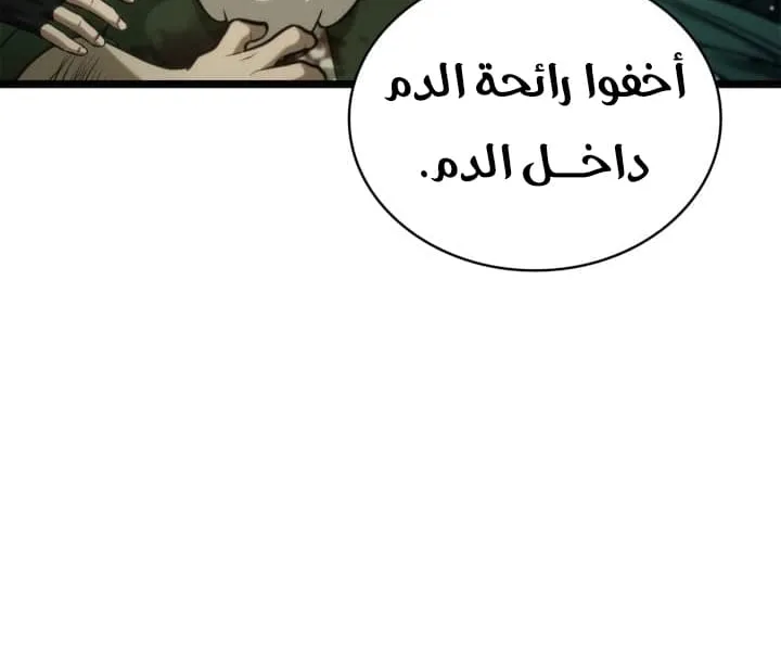 الصفحة 65 من 127