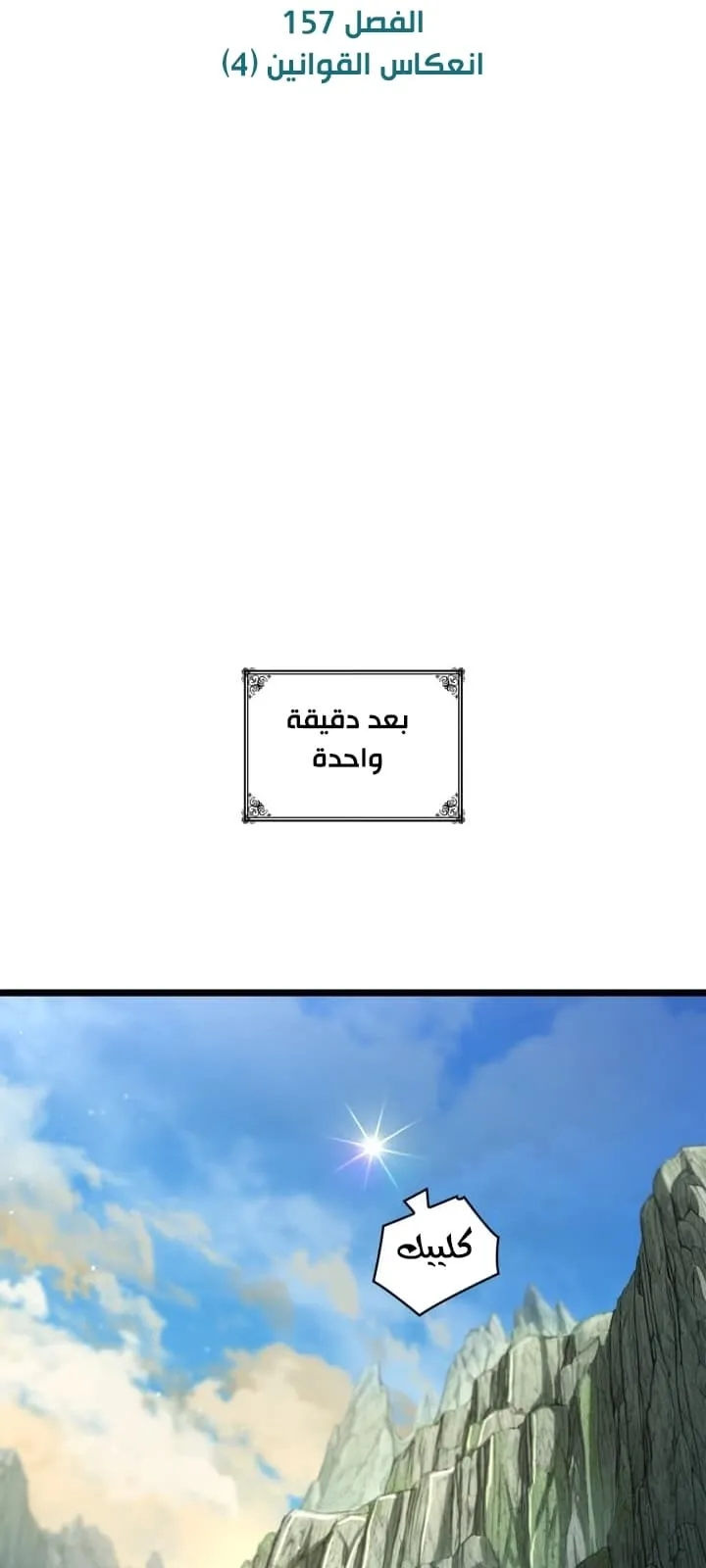 الصفحة 60 من 127