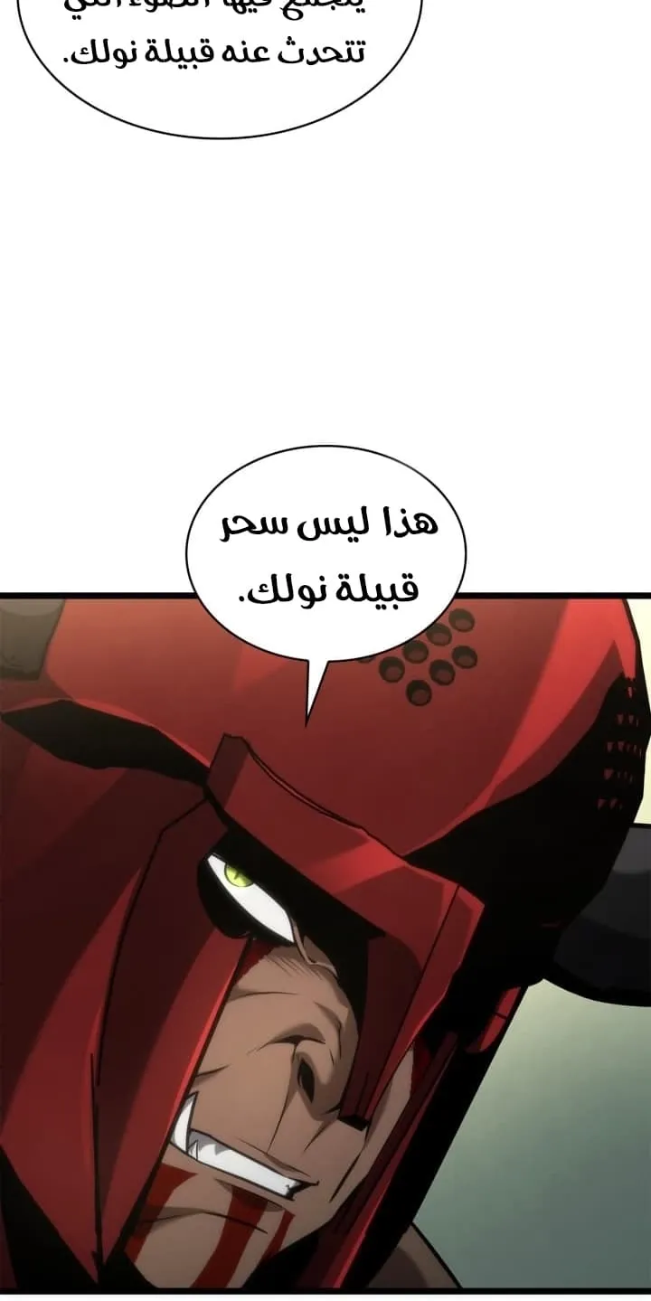 الصفحة 94 من 127