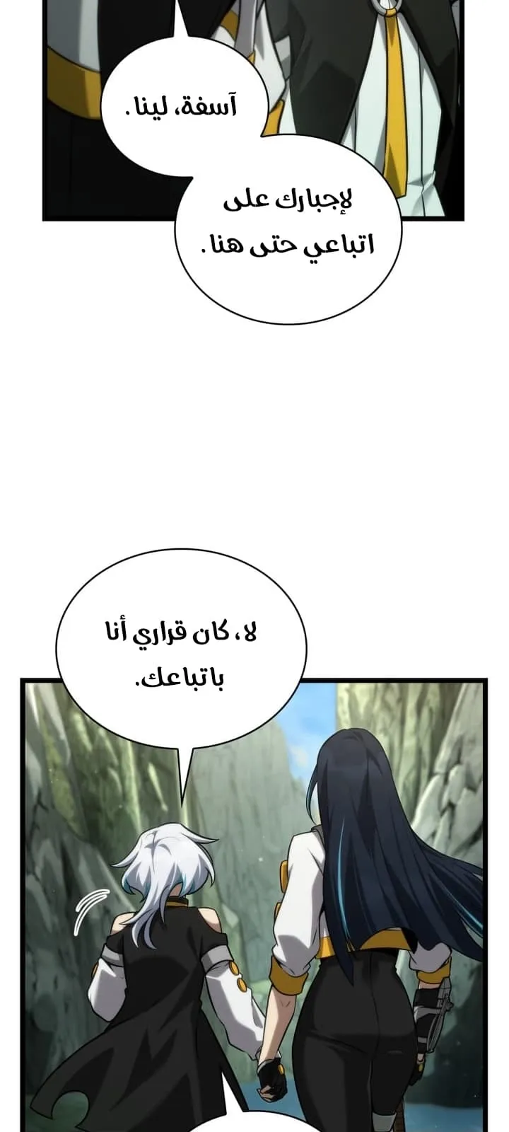 الصفحة 79 من 127