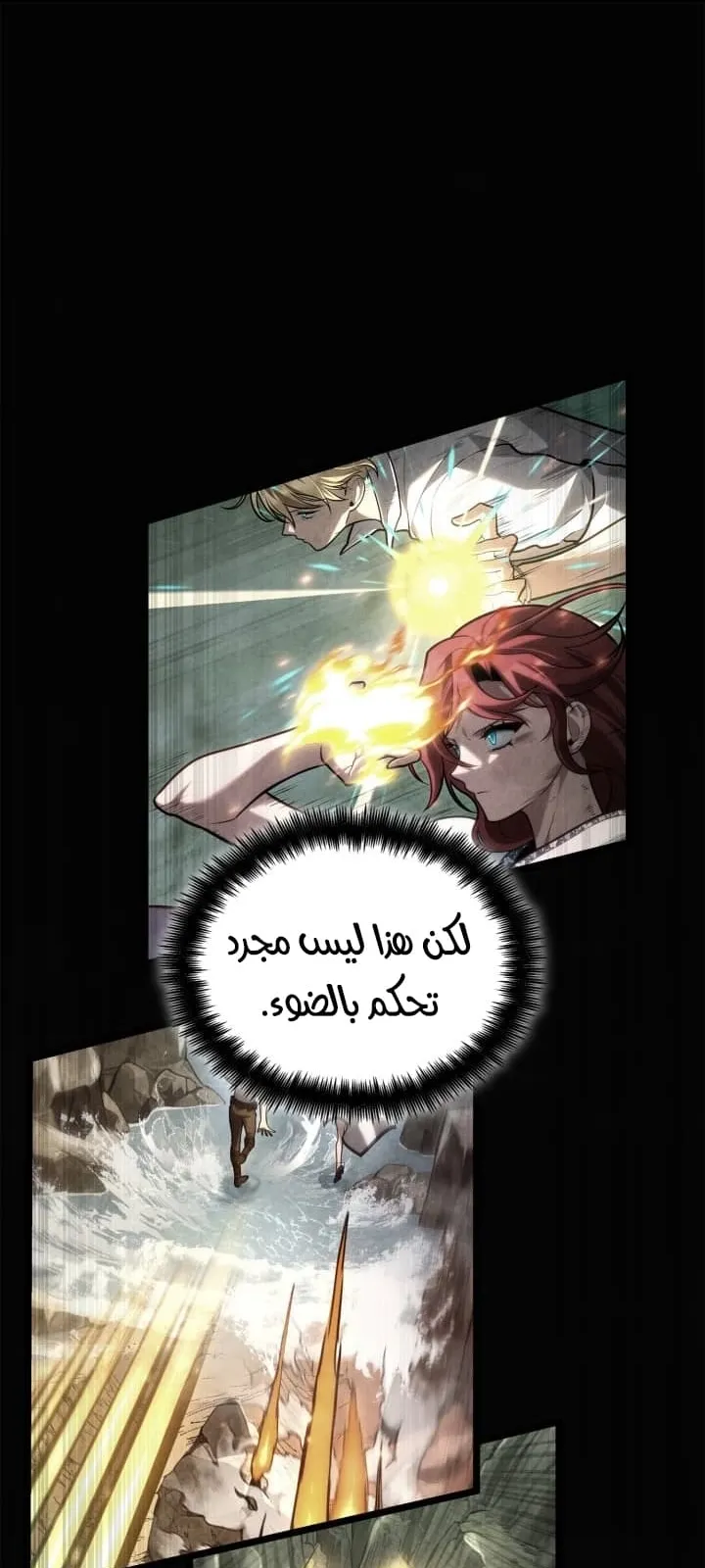 الصفحة 12 من 127