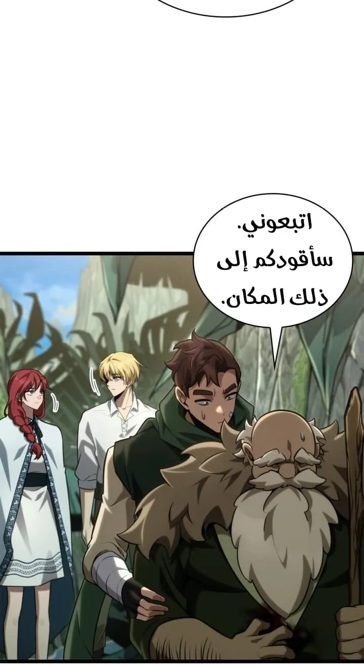 الصفحة 70 من 127