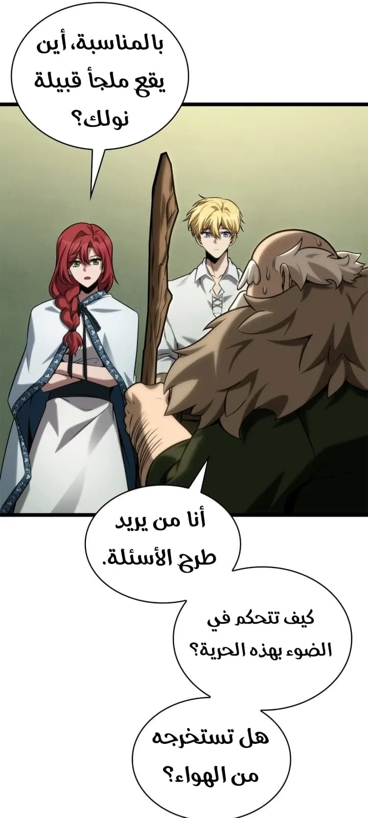 الصفحة 66 من 127