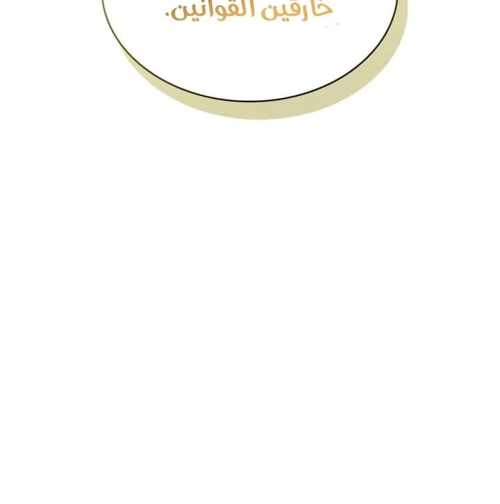 الصفحة 83 من 127