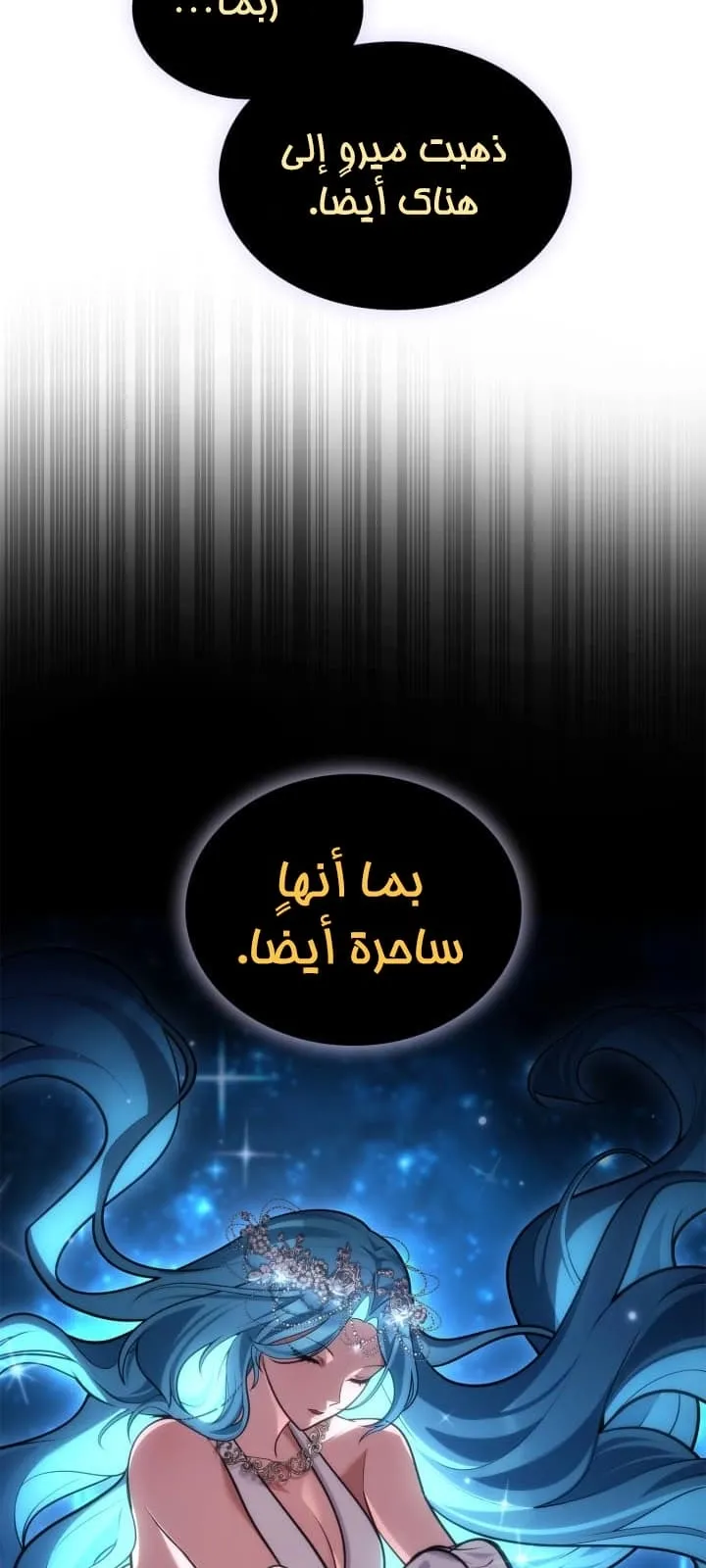 الصفحة 74 من 127