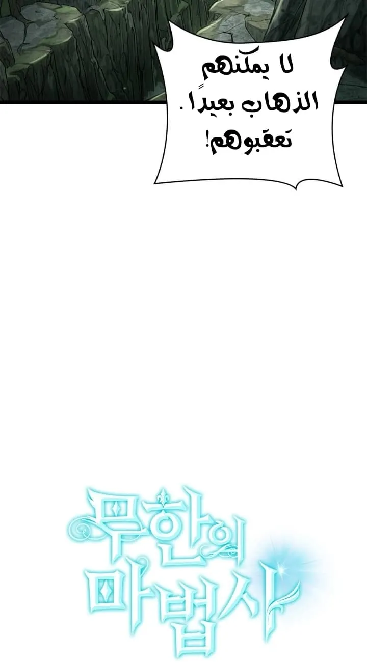 الصفحة 58 من 127