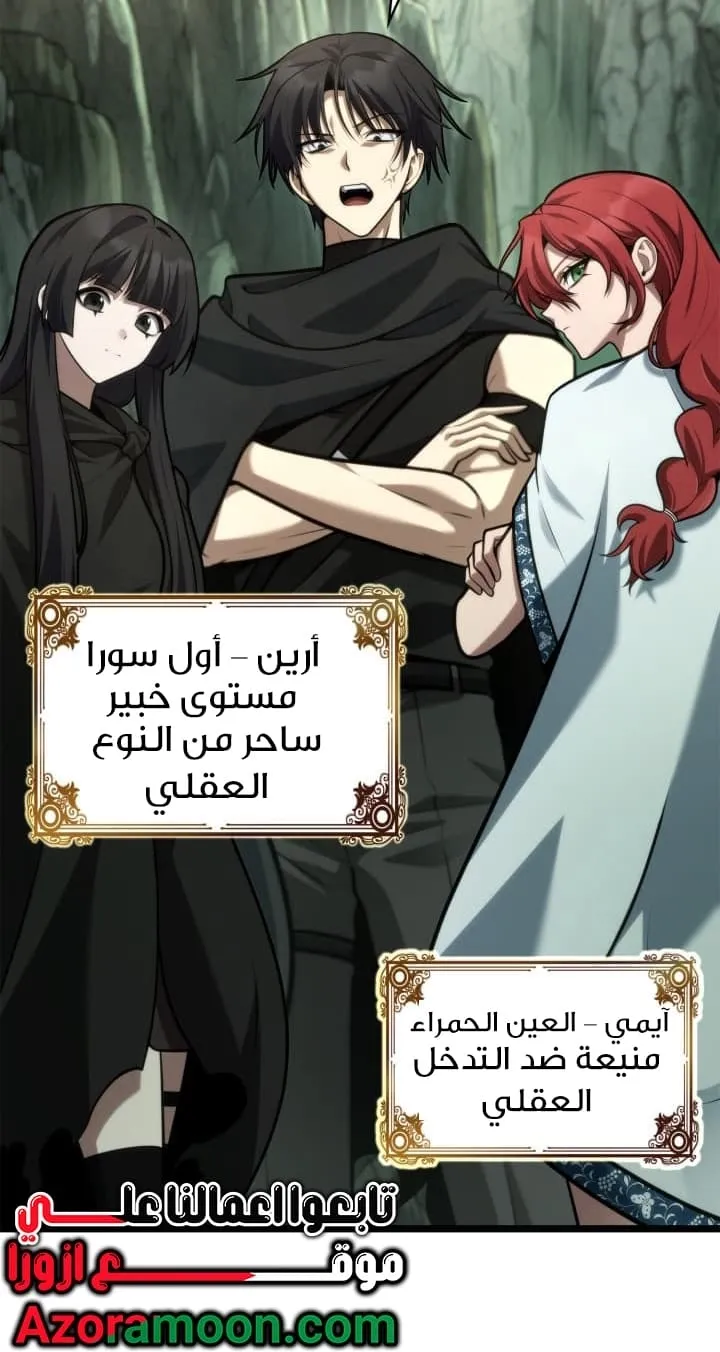 الصفحة 33 من 127