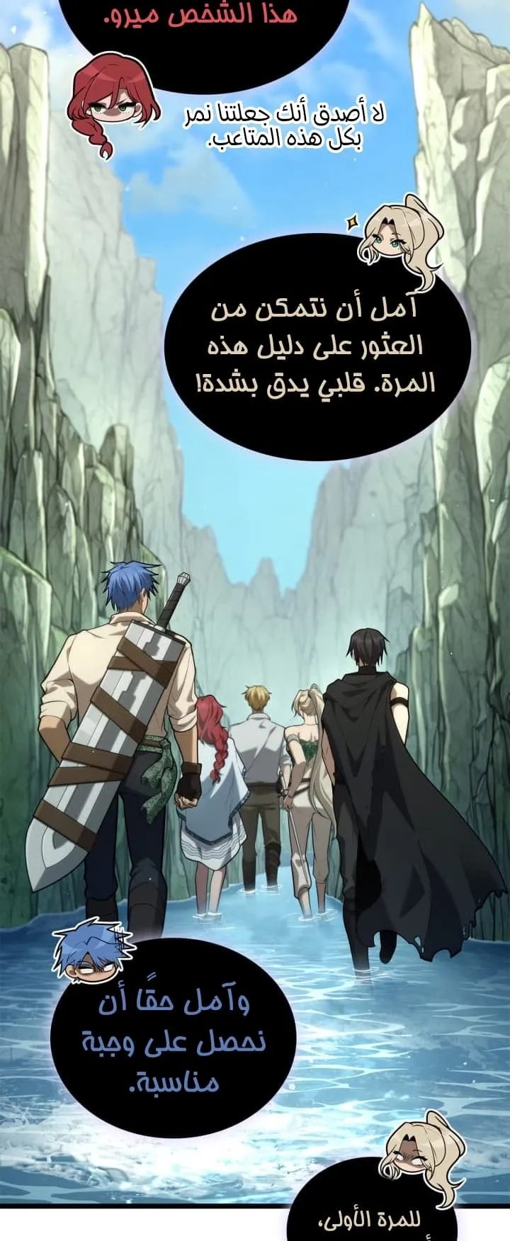 الصفحة 76 من 127