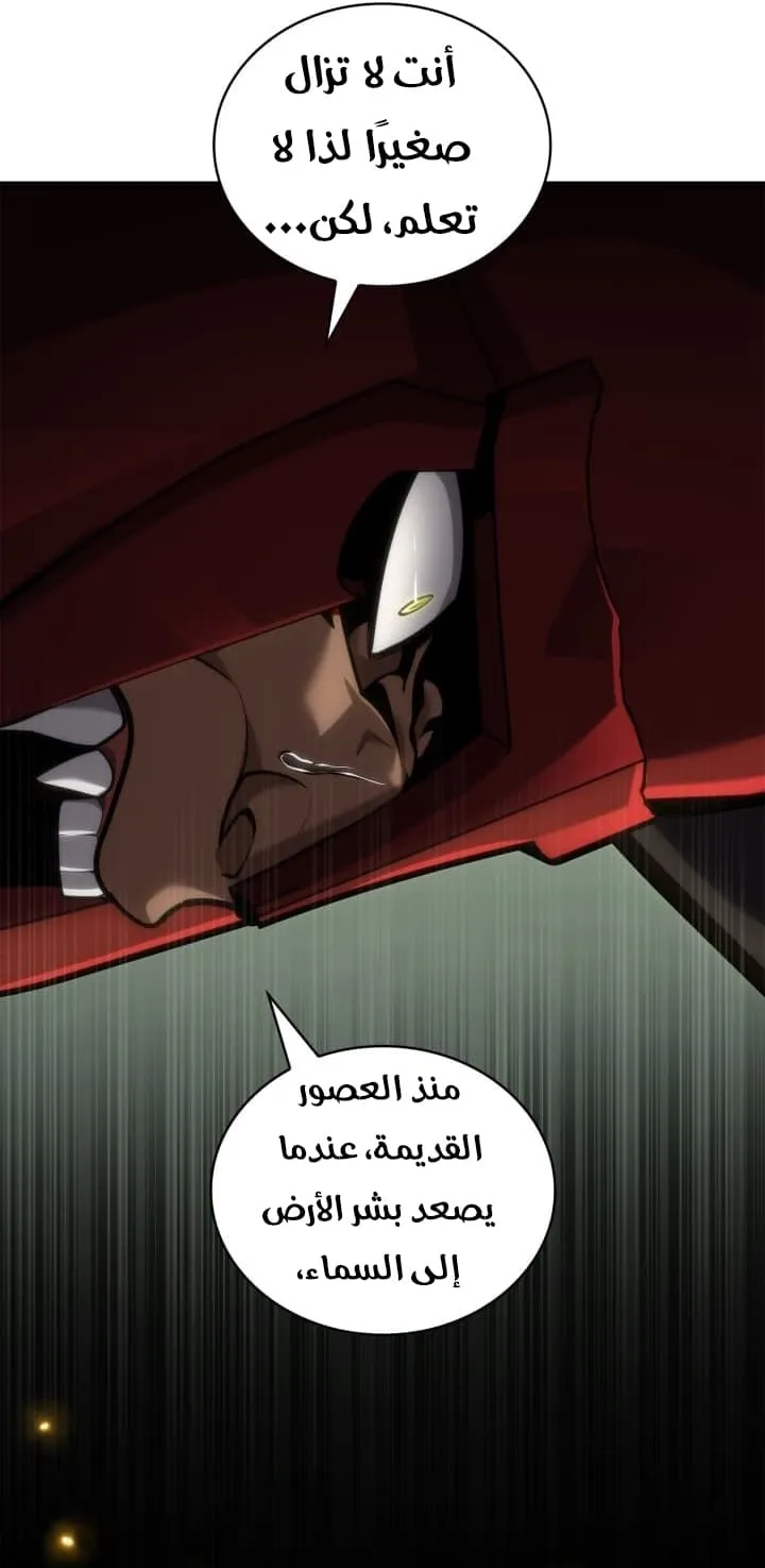 الصفحة 103 من 127