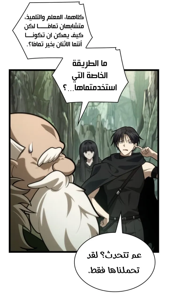الصفحة 31 من 127