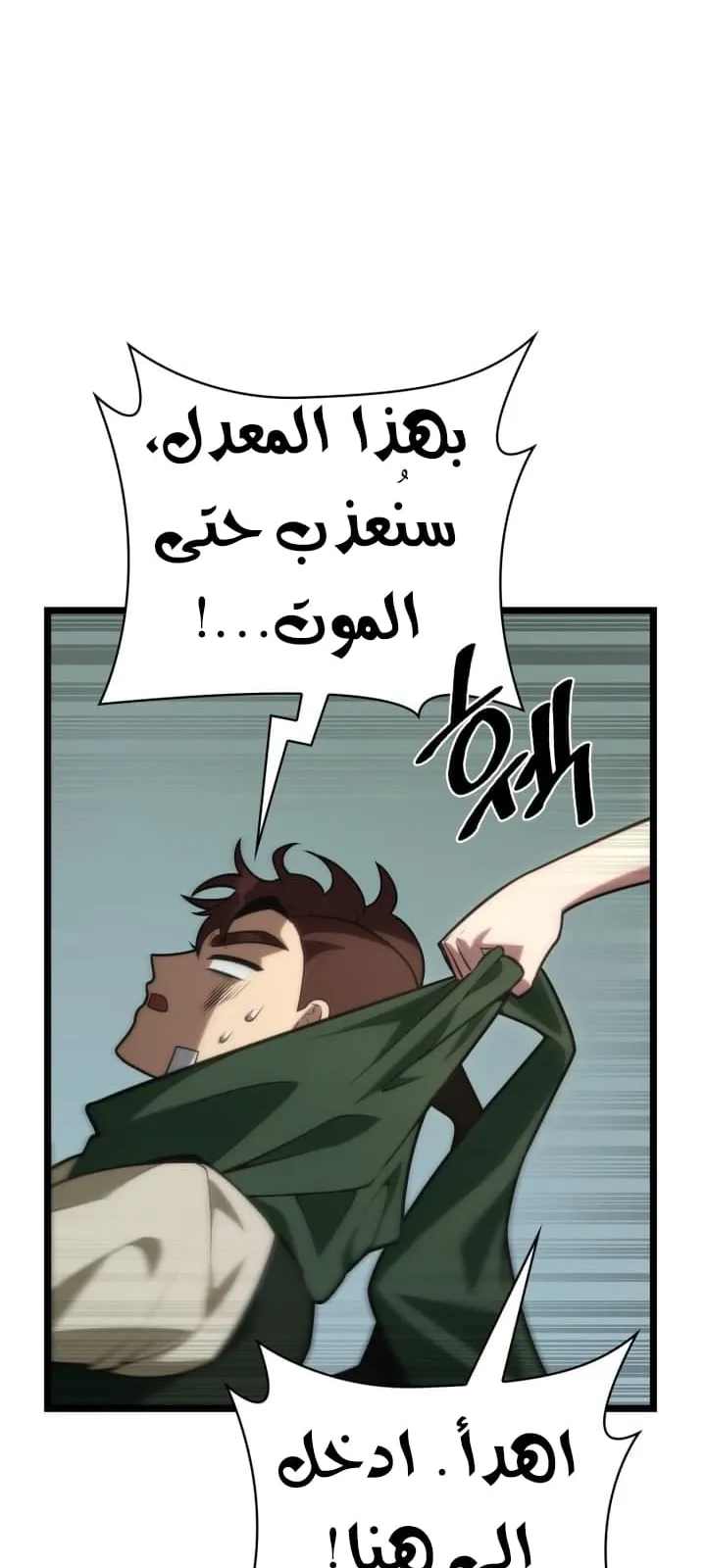 الصفحة 37 من 127