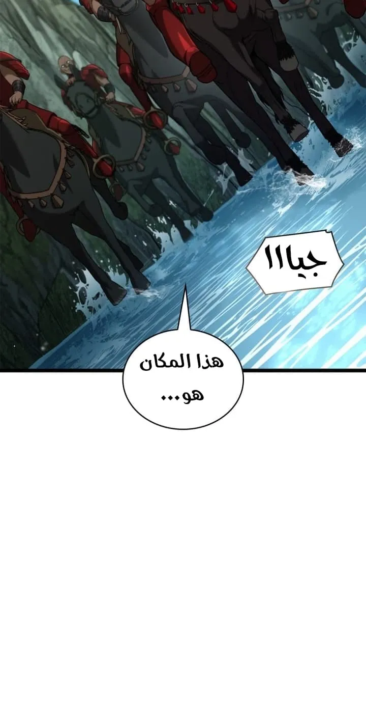 الصفحة 89 من 127