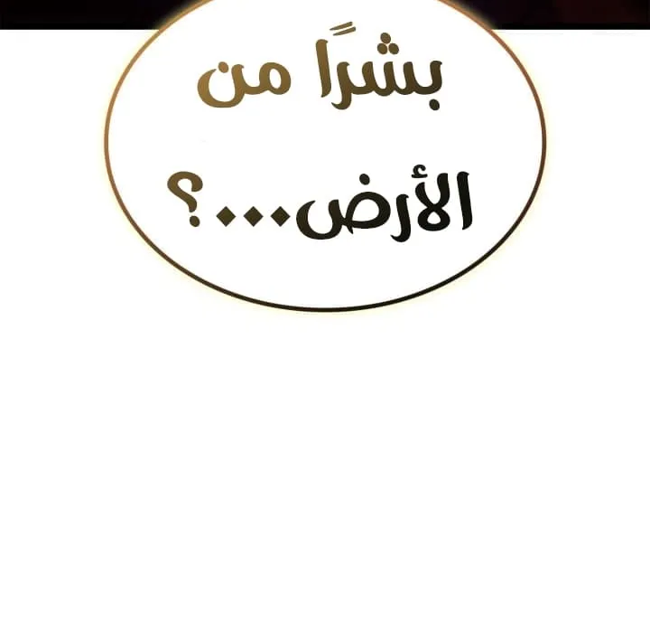 الصفحة 99 من 127
