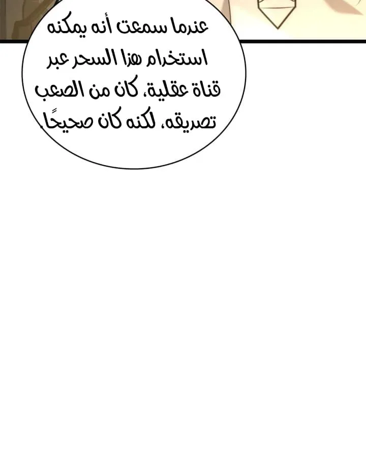الصفحة 41 من 127