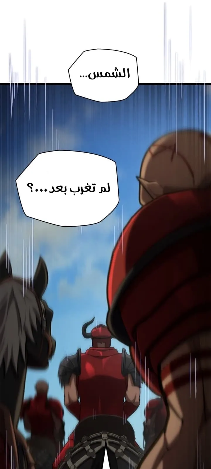 الصفحة 112 من 127