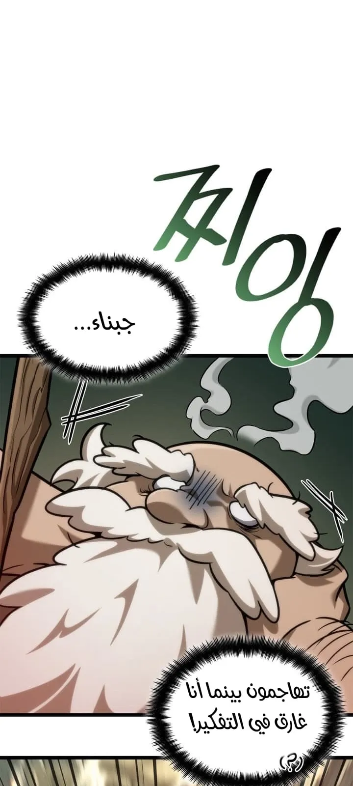 الصفحة 19 من 127
