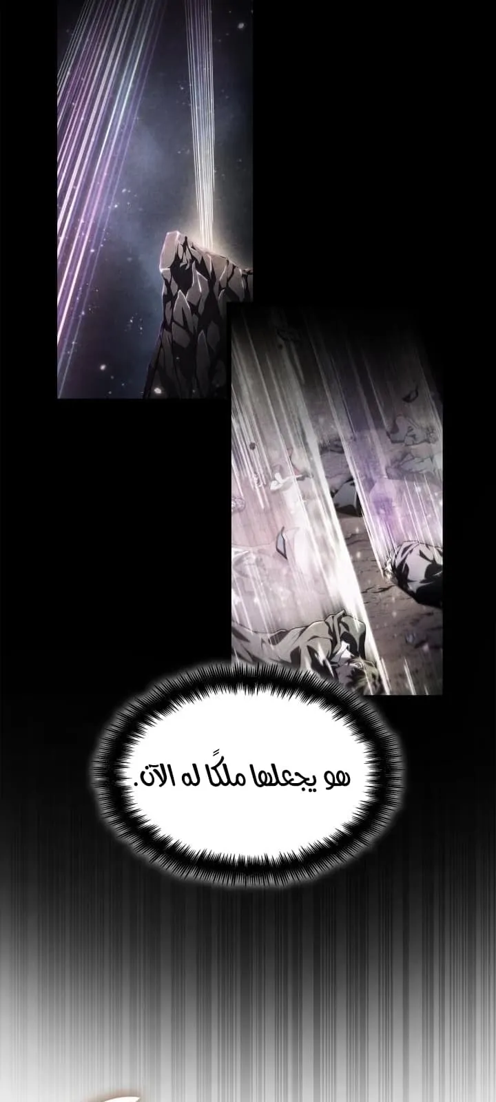 الصفحة 44 من 127