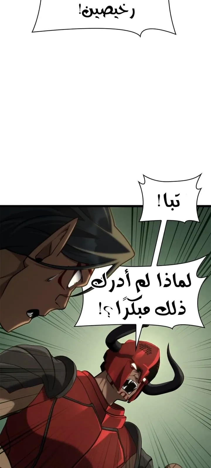 الصفحة 101 من 127